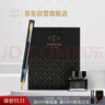 派克（PARKER）【劉宇寧推薦】鋼筆 簽字筆 辦公自用送禮定制生日禮物套裝 威雅XL幻夜黑墨水筆 迷你墨水禮盒 曬單實(shí)拍圖