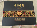 古井貢酒 年份原漿 古8 50度500ml*2瓶 濃香型白酒 禮盒裝 曬單實(shí)拍圖