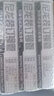 金典GD-50M 50N 50K 50EC 50S會(huì)計(jì)憑證膠管財(cái)務(wù)裝訂機(jī)熱熔管匯隆打孔裝訂配套鉚管 金典GD-50M鉚管 曬單實(shí)拍圖