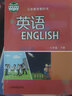【深圳專(zhuān)用】2025新版 初中初一1七年級下冊人教版語(yǔ)文歷史政治生物北師大版數學(xué)滬教版英語(yǔ)湘教版地理課本七下語(yǔ)數英全套課本7本書(shū)可選 牛津版英語(yǔ) 七年級下冊 曬單實(shí)拍圖