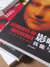 李中瑩親子關系全面技巧 白金版 2022版李中瑩經(jīng)典作品 全面系統(tǒng)學習10 個基本要訣，8 個情商培養(yǎng)技巧，掌握5個成長黃金期 【白金版】李中瑩親子關系全面技巧 曬單實拍圖