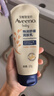艾惟諾（Aveeno）艾維諾嬰兒潤膚乳兒童寶寶面霜秋冬特潤高保濕舒緩干癢紅身體乳 曬單實(shí)拍圖