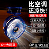 牧安寧【五檔變頻風(fēng)扇】桌面usb小風(fēng)扇辦公室學(xué)生宿舍床上車(chē)載戶(hù)外嬰兒車(chē)夾子式小型電扇臺式大風(fēng)力制冷 【輕奢藍標準款】超長(cháng)續航丨充插兩用丨五檔大風(fēng)力 曬單實(shí)拍圖