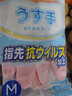 ST日本ST小雞仔家務(wù)塑膠手套樹(shù)脂洗碗洗衣手套 粉色M號 兩雙 曬單實(shí)拍圖