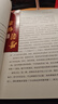 波音作品全4冊 糧食、運河與白銀+航海、貨幣與貿易從經(jīng)濟學(xué)角度看中國世界歷史+草與禾：中華文明4000年融合史+無(wú)字史記 曬單實(shí)拍圖