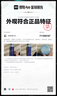 Deonatulle日本進(jìn)口止汗膏腋下止汗祛狐臭杜得樂止汗膏固體非走珠噴霧20g 曬單實(shí)拍圖