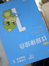 學(xué)而思秘籍三年級小學(xué)數(shù)學(xué)思維培養(yǎng) 5級 新升級智能教輔 全國通用一題一講奧數(shù)思維訓(xùn)練提優(yōu)訓(xùn)練 助力攻克計算 計數(shù) 圖形 應(yīng)用 組合等奧數(shù)八大問題 曬單實拍圖