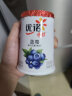 优诺（yoplait）优丝果粒蓝莓味酸奶135gx3杯 家庭分享装 低温酸牛奶 风味发酵乳 实拍图