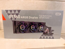 超頻三（PCCOOLER）銀翼DT360 ARGB Display BK屏顯一體式CPU水冷散熱器 /3.4吋IPS顯示屏/8年質(zhì)保/支持1851） 曬單實(shí)拍圖