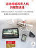 閃迪（SanDisk）1TB TF(MicroSD)內存卡 4K極速金卡A2 V30 U3行車(chē)記錄儀 運動(dòng)相機無(wú)人機 監控存儲卡 讀190MB/s 曬單實(shí)拍圖