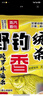 天池霸水野釣鯽魚(yú)餌料通殺鯉魚(yú)草魚(yú)羅飛魚(yú)食釣魚(yú)紅蟲(chóng)拉絲粉打窩料魚(yú)餌配方 香拉餌500g(送中藥酒) 曬單實(shí)拍圖