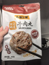 思香逢潮汕牛肉丸即食(4件360g)特產(chǎn)正宗汕頭肉丸廣東特產(chǎn)零食品 曬單實(shí)拍圖