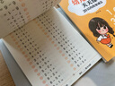 金枝葉一年級口算天天練幼小銜接100以內加減法練習題每日一練口算題卡幼兒園大班學前班中班幼升小數(shù)學教材算術練習冊 【2本】10+20以內加減法/共186頁 曬單實拍圖