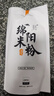吃在途中四川綿陽(yáng)米粉袋裝正宗開(kāi)元米粉方便速食夜宵紅油細(xì)米線牛肉肥腸粉 牛肉粉2袋+肥腸粉2袋+雞肉粉2袋 曬單實(shí)拍圖
