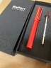 LAMY德國lamy寶珠筆 凌美商務(wù)簽字筆中性筆禮盒裝刻字 lamy-亮紅色-天地蓋禮盒 送皮套 曬單實(shí)拍圖