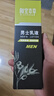 相宜本草【大規格】男士乳液200g男士護膚品 清爽補水不粘膩 滋潤防粗糙 曬單實(shí)拍圖