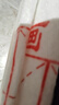 六品堂小學(xué)生水寫(xiě)布 毛筆練字套裝清水練字兒童書(shū)法初學(xué)水洗布 加厚速干水寫(xiě)書(shū)法布手提箱收納盒毛筆字帖 收納盒升級水寫(xiě)布18件套 曬單實(shí)拍圖