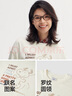森馬（Semir）史努比系列衛(wèi)衣女卡通落肩寬松衣服個(gè)性秋設(shè)計(jì)感圖案101524116009 曬單實(shí)拍圖