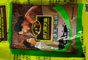 南方黑芝麻無(wú)糖黑芝麻糊1000g/袋 家庭早餐必備 【新老包裝隨機發(fā)貨】 曬單實(shí)拍圖
