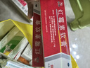 【原研】百多邦 莫匹羅星軟膏2%*15g  膿皰病癤腫毛囊炎濕疹 中美史克 曬單實(shí)拍圖