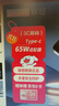 聯(lián)想（Lenovo）聯(lián)想原裝 65W充電器 Type-C接口 65W電源適配器 電腦充電線(xiàn)20V3.25A USB-C電源線(xiàn) 曬單實(shí)拍圖