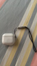 摩斯維 適用airpods4保護套airpods3第1代2代三代airpods pro二代透明硅膠蘋果無線藍(lán)牙耳機盒軟殼防摔 AirPods4【白】2024款C口 曬單實拍圖