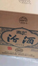 汾酒 青花20 清香型白酒 53度 500ml*6瓶 整箱裝 年份隨機(jī) 曬單實(shí)拍圖