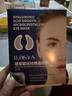 ILISYA【節(jié)日禮物】玻尿酸微晶眼膜貼淡化眼部魚尾紋  送老婆 10盒送禮盒 曬單實拍圖