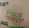潔柔抽紙 粉Face柔韌3層150抽*24包 S碼 可濕水不易破衛生紙 整箱紙巾 曬單實(shí)拍圖