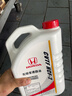 東風(fēng)本田【雙十一大促】無(wú)級變速器油 CVT 適配CVTF車(chē)型 4L 曬單實(shí)拍圖