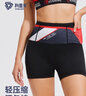 科里芙（cosleaf）三分緊身跑步短褲女彈力馬拉松運動(dòng)短褲透氣健身訓練褲 黑色 2XL 建議135-150斤 曬單實(shí)拍圖