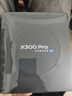 vivoX300 Pro【國家補貼500元】新品5G手機 蔡司2億APO超級長(cháng)焦 藍圖影像雙芯 5年持久流暢OriginOS 6 簡(jiǎn)單白 16GB+1TB 官方標配 曬單實(shí)拍圖