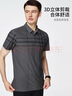 杉杉短袖T恤男夏季POLO條紋印花挺括順滑親膚體恤休閑彈力上衣 曬單實(shí)拍圖
