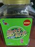 美好時(shí)光原味海苔75g(100包*3片) 壽司韓式包飯 即食紫菜 兒童休閑零食 曬單實(shí)拍圖