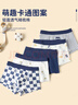 俞兆林兒童內褲男童純棉四角100%棉襠小男孩中大童平角短褲寶寶不夾屁屁 曬單實(shí)拍圖