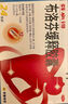 【原研】芬必得 布洛芬緩釋膠囊 0.3g*24粒 緩解牙疼偏頭痛神經(jīng)痛 痛經(jīng) 中美史克  曬單實(shí)拍圖