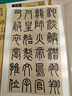 趙孟頫小楷道德經(jīng) 中華碑帖精粹 中華書(shū)局自營(yíng)正版 曬單實(shí)拍圖