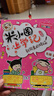 米小圈上學(xué)記二年級 童書(shū) 兒童文學(xué) 小學(xué)生課外閱讀書(shū)籍（套裝共4冊）注音版 課外閱讀 閱讀 課外書(shū) 一升二銜接 小升初銜接 曬單實(shí)拍圖