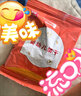伊威（Eastwes）嬰幼兒動(dòng)物字母餅干未添加食用鹽白砂糖嬰兒零食兒童餅干寶寶零食 蔬菜餅干80g 曬單實(shí)拍圖