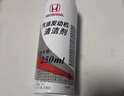 本田（HONDA）原廠(chǎng)發(fā)動(dòng)機汽油添加劑飛度思域雅閣CRV冠道杰德思鉑睿鋒范燃油寶 東風(fēng)本田添加劑 曬單實(shí)拍圖