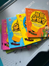腦筋急轉(zhuǎn)彎大全（全6冊） 彩圖注音版6-12歲兒童思維訓(xùn)練書益智游戲書培養(yǎng)孩子的想象力提高專注能力暑假閱讀暑假課外書課外暑假自主閱讀假期讀物省錢卡 曬單實拍圖