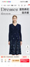 MY TENO馬天奴專(zhuān)柜正品2025女秋冬秋深藍色刺繡連衣裙氣質(zhì)裙子修身長(cháng)袖 深藍色 XL 42 曬單實(shí)拍圖