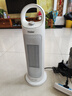 海爾（Haier）取暖器家用暖風(fēng)機電暖器電熱取暖器京東自營(yíng)熱風(fēng)機小太陽(yáng)電熱風(fēng)扇全屋升溫輕音烤火爐電暖氣HN2012 曬單實(shí)拍圖