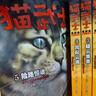貓武士首部曲（全6冊）預言開(kāi)始 兒童文學(xué)動(dòng)物小說(shuō)自主閱讀生存勇氣成長(cháng)勵志 奇幻冒險小說(shuō) 中小學(xué)生青少年提升寫(xiě)作作文能力 課外書(shū)王芳推薦暑假作業(yè) 一升二暑假銜接 小升初暑假銜接  曬單實(shí)拍圖