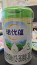 諾優(yōu)能諾優(yōu)蘊幼兒配方奶粉（12-36月齡 3段）800g 曬單實(shí)拍圖