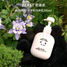 野獸派（THE BEAST）熊貓噗噗蘋蘋奶身體乳300ml生日禮物新婚禮物  曬單實(shí)拍圖