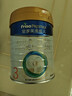 美素佳兒（Friso）皇家幼兒配方奶粉 3段（1-3歲幼兒適用）800g 乳鐵蛋白 (新國(guó)標(biāo)) 曬單實(shí)拍圖
