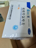 紛樂(lè )10盒裝[紛樂(lè )] 硫酸羥氯喹片0.1g*14片/盒 曬單實(shí)拍圖