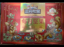 三只松鼠低GI每日堅果純堅果1050g 堅果禮盒零食禮包夏威夷果  團購送禮 曬單實(shí)拍圖