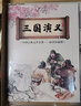中國(guó)四大名著 郵票大全套 古典文學(xué)套票 禮冊(cè)套裝 小型張珍藏冊(cè) 四大名著88枚票+15張小型張+禮折 曬單實(shí)拍圖